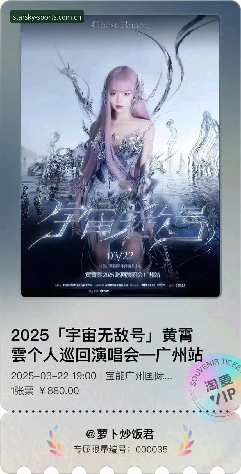 星空体育好用吗哪个好：从注册到App下载的完整使用指南