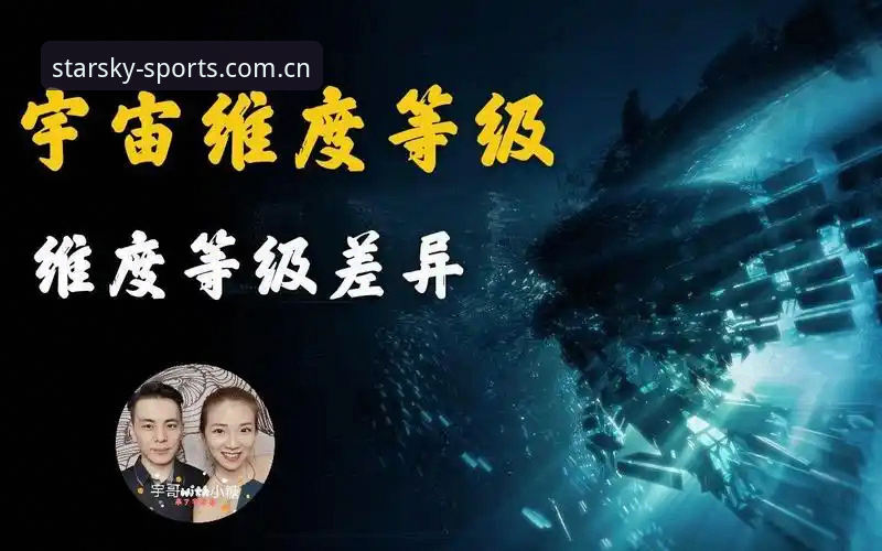 星空体育在线平台攻略深度分析：从注册到进阶的全维度玩法解析