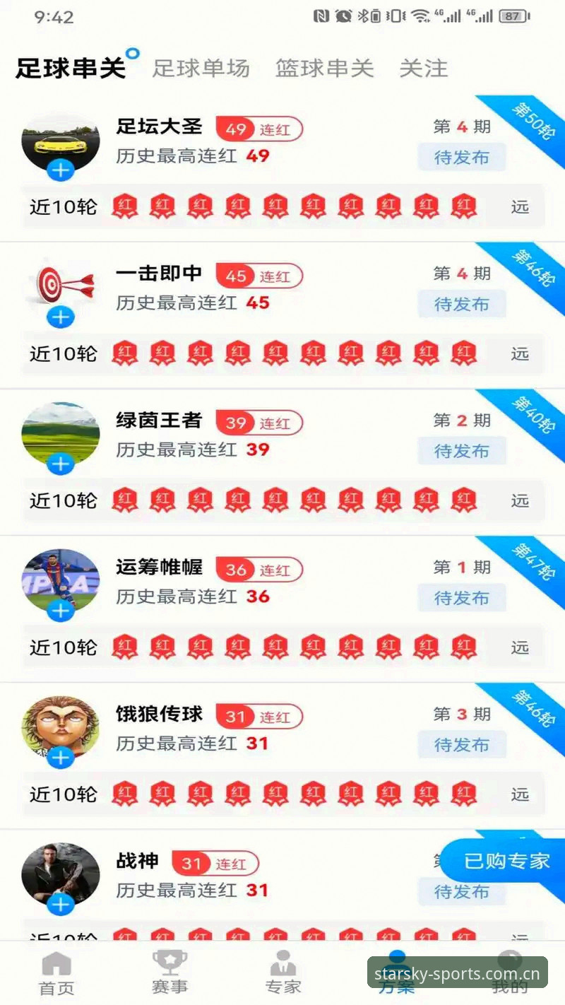 星空体育最新版本究竟更新了什么？为什么用户赵阳说这是体验最流畅的一版？