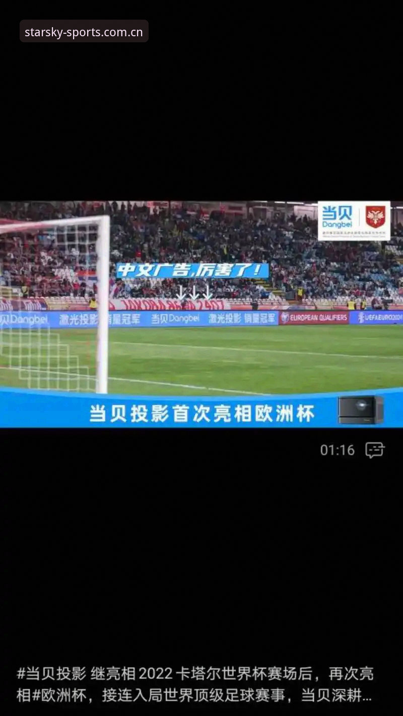 星空体育一键登录如何改变你的观赛体验？