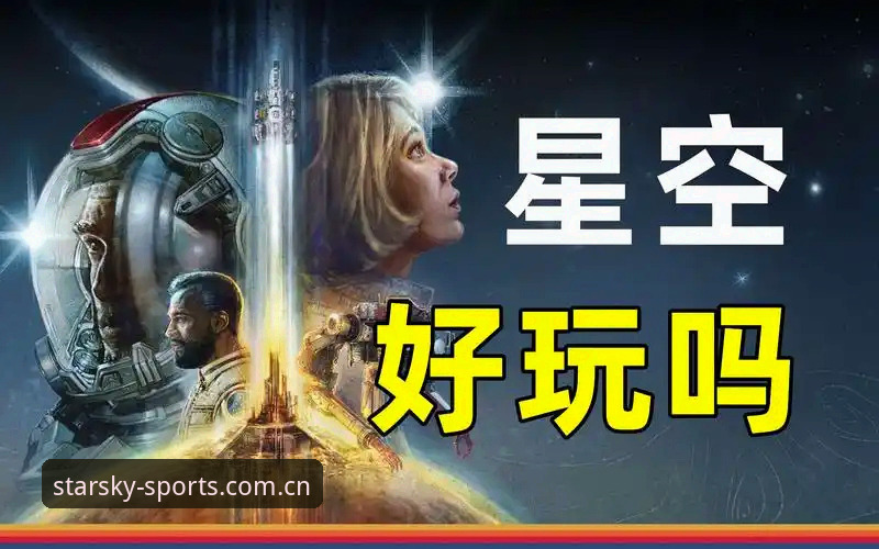 星空体育官网新手全面评测：从登录到注册的完整体验报告